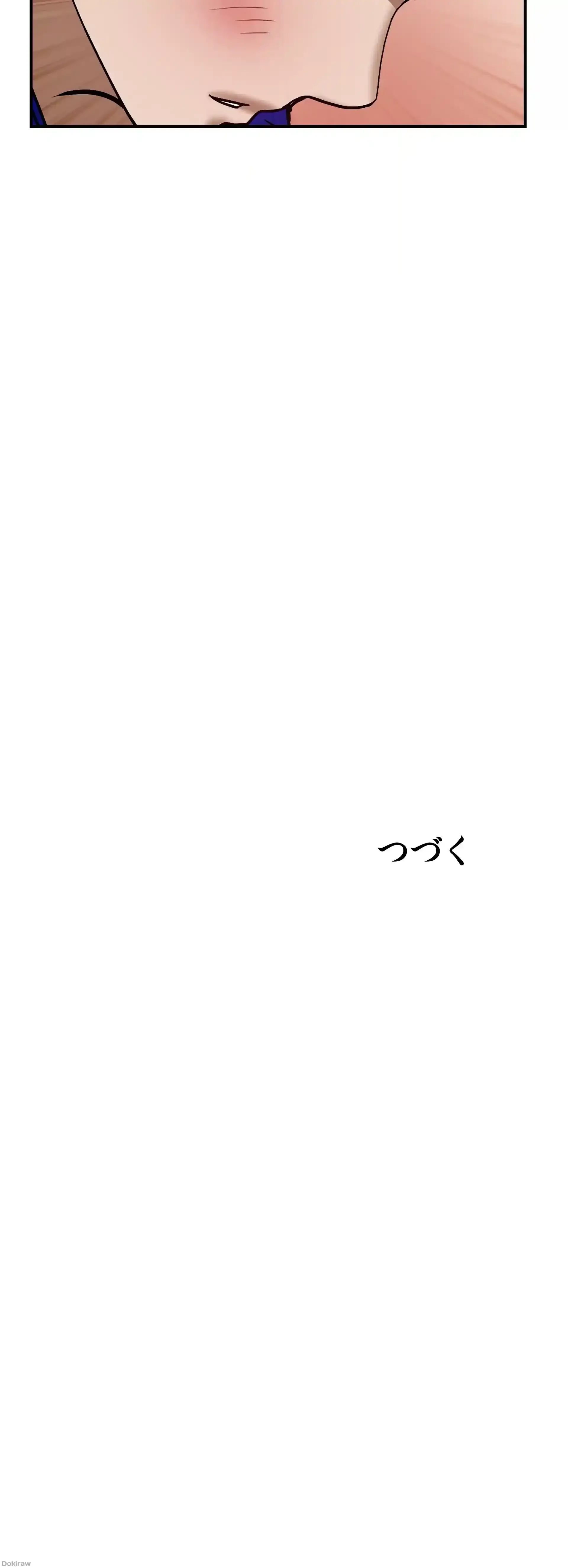 下宿物語 第27話 - 39