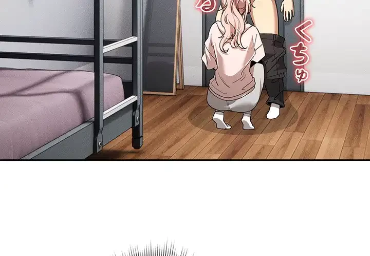 このご時世に家庭教師 第101話 - 2