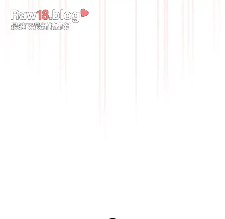 このご時世に家庭教師 第101話 - 13