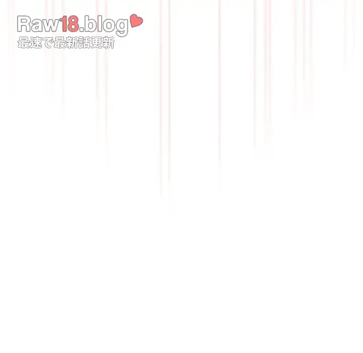 このご時世に家庭教師 第101話 - 19