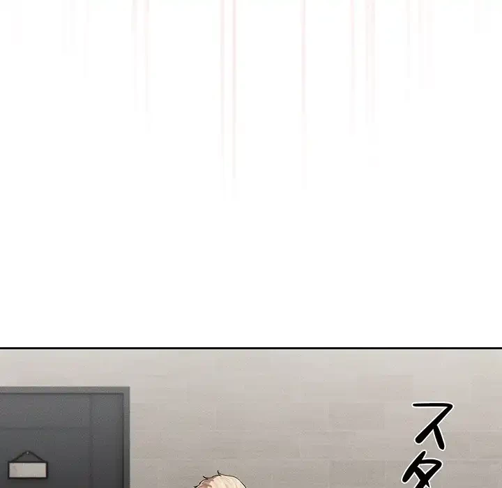 このご時世に家庭教師 第101話 - 35