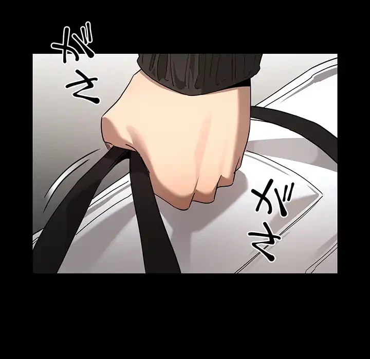 このご時世に家庭教師 第101話 - 49