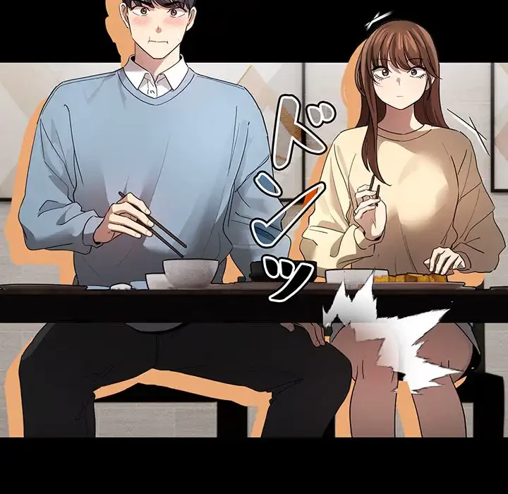 このご時世に家庭教師 第101話 - 79