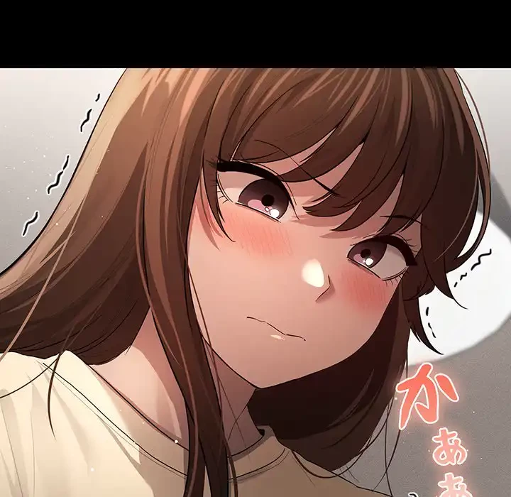このご時世に家庭教師 第101話 - 83