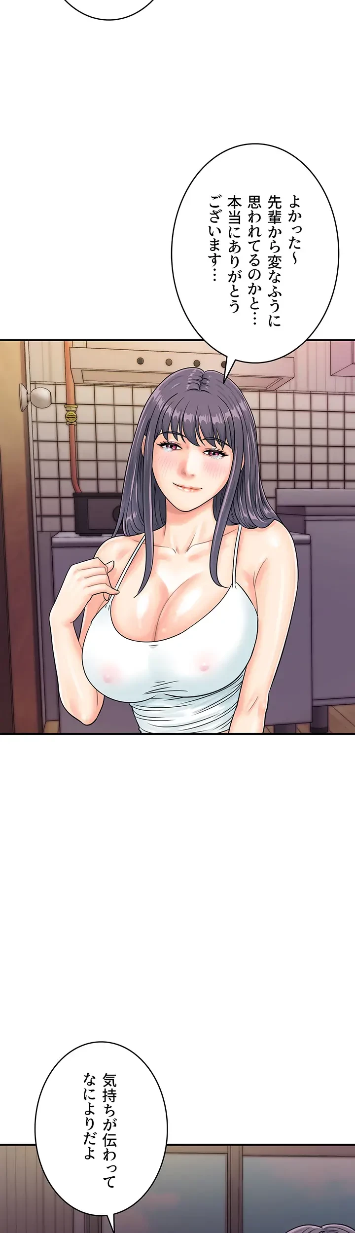 バーコードをスキャンして 第59話 - 22