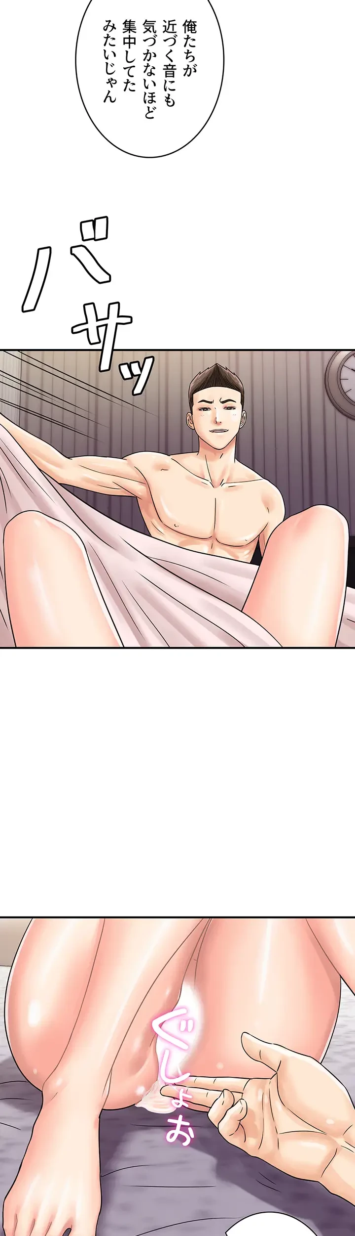 バーコードをスキャンして 第60話 - 17