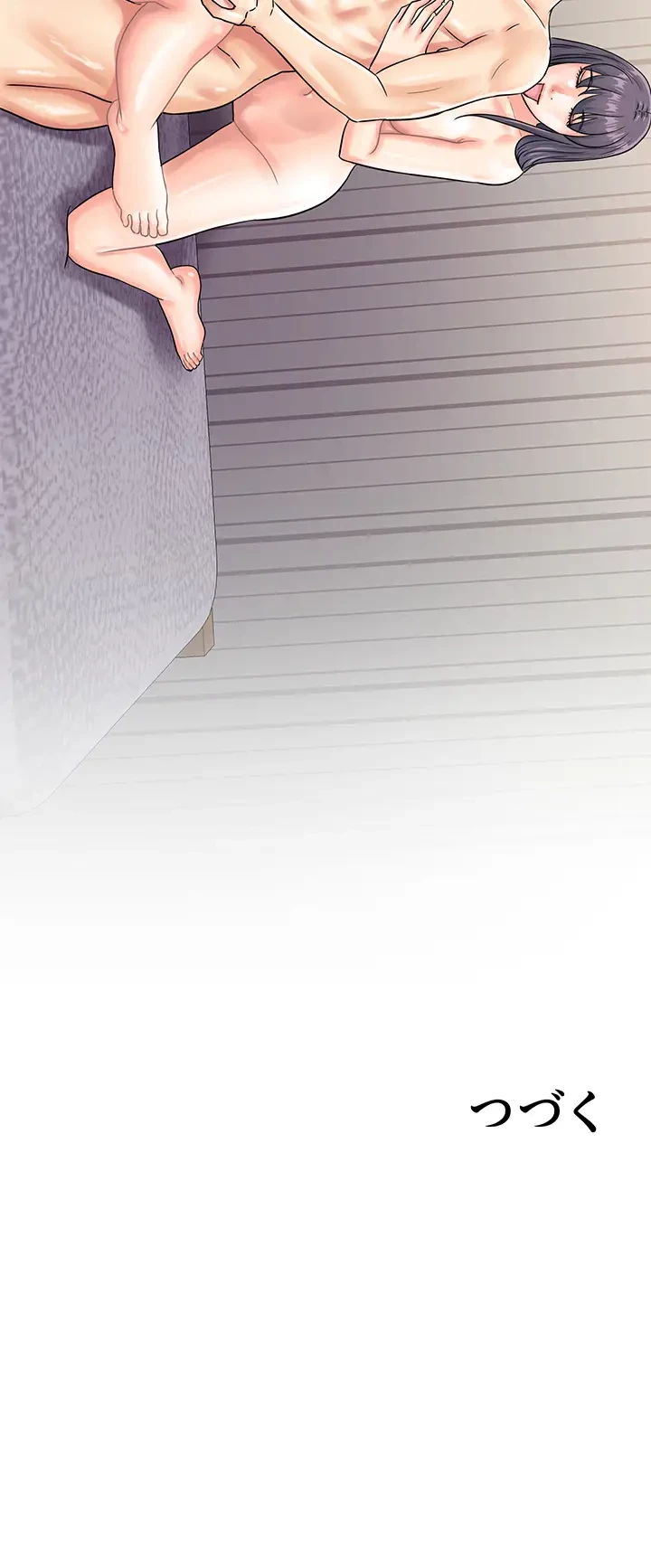 バーコードをスキャンして 第60話 - 34