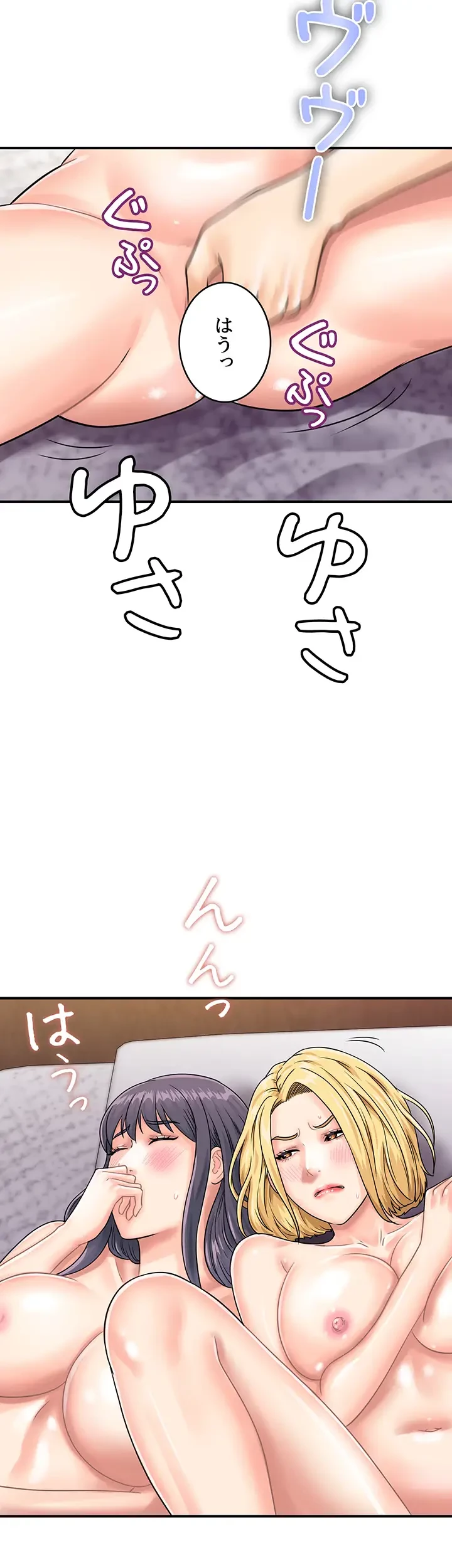 バーコードをスキャンして 第61話 - 4