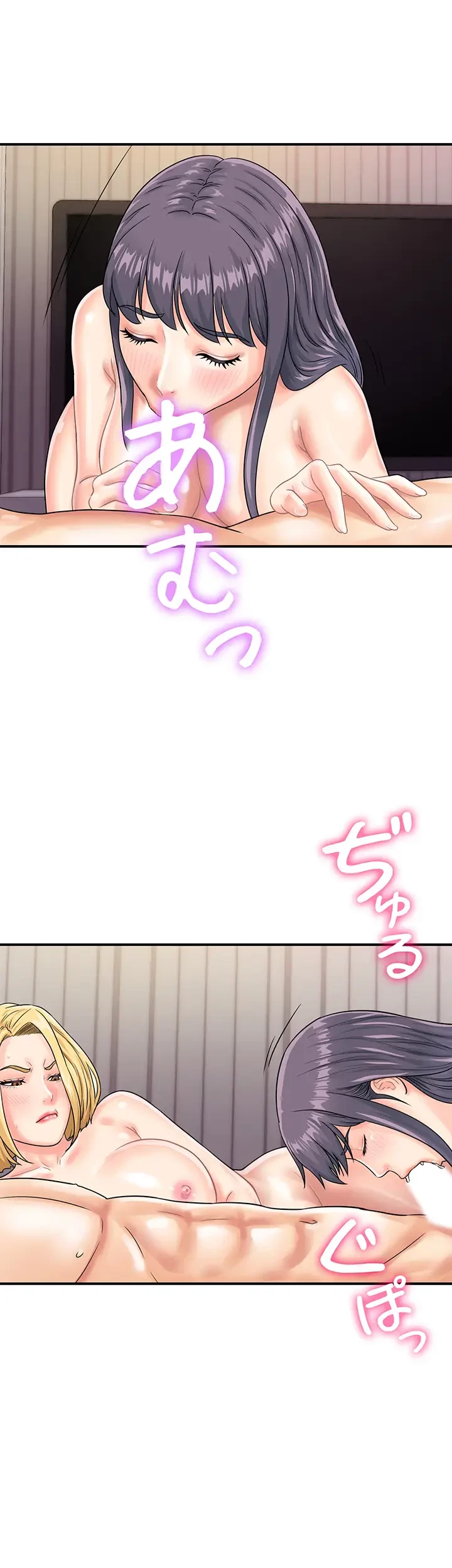 バーコードをスキャンして 第61話 - 17