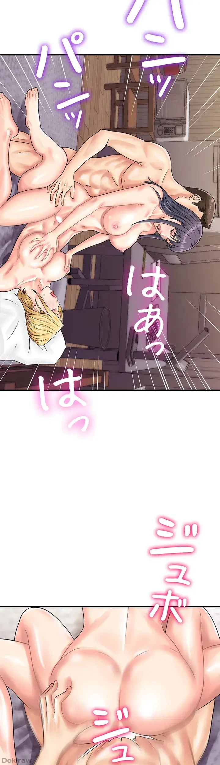 バーコードをスキャンして 第61話 - 31