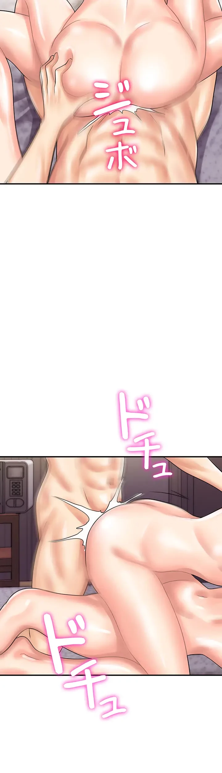 バーコードをスキャンして 第62話 - 2