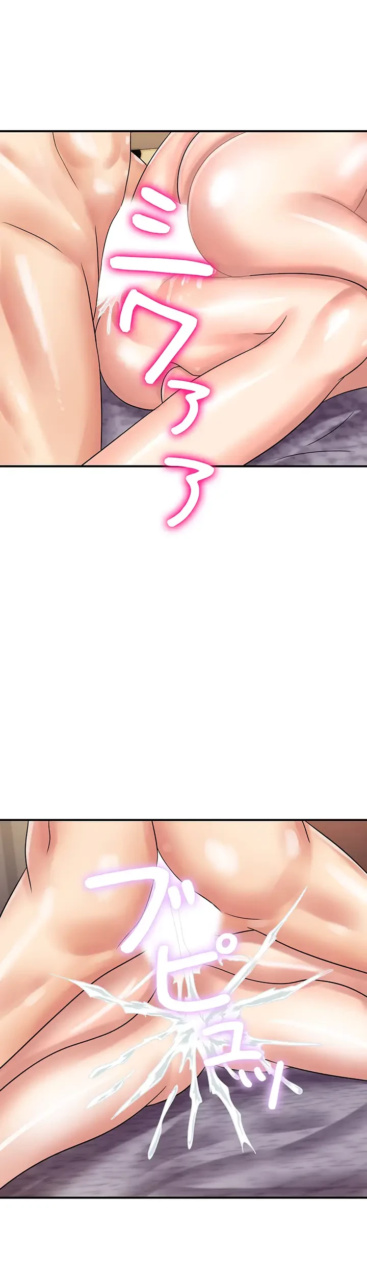 バーコードをスキャンして 第62話 - 5