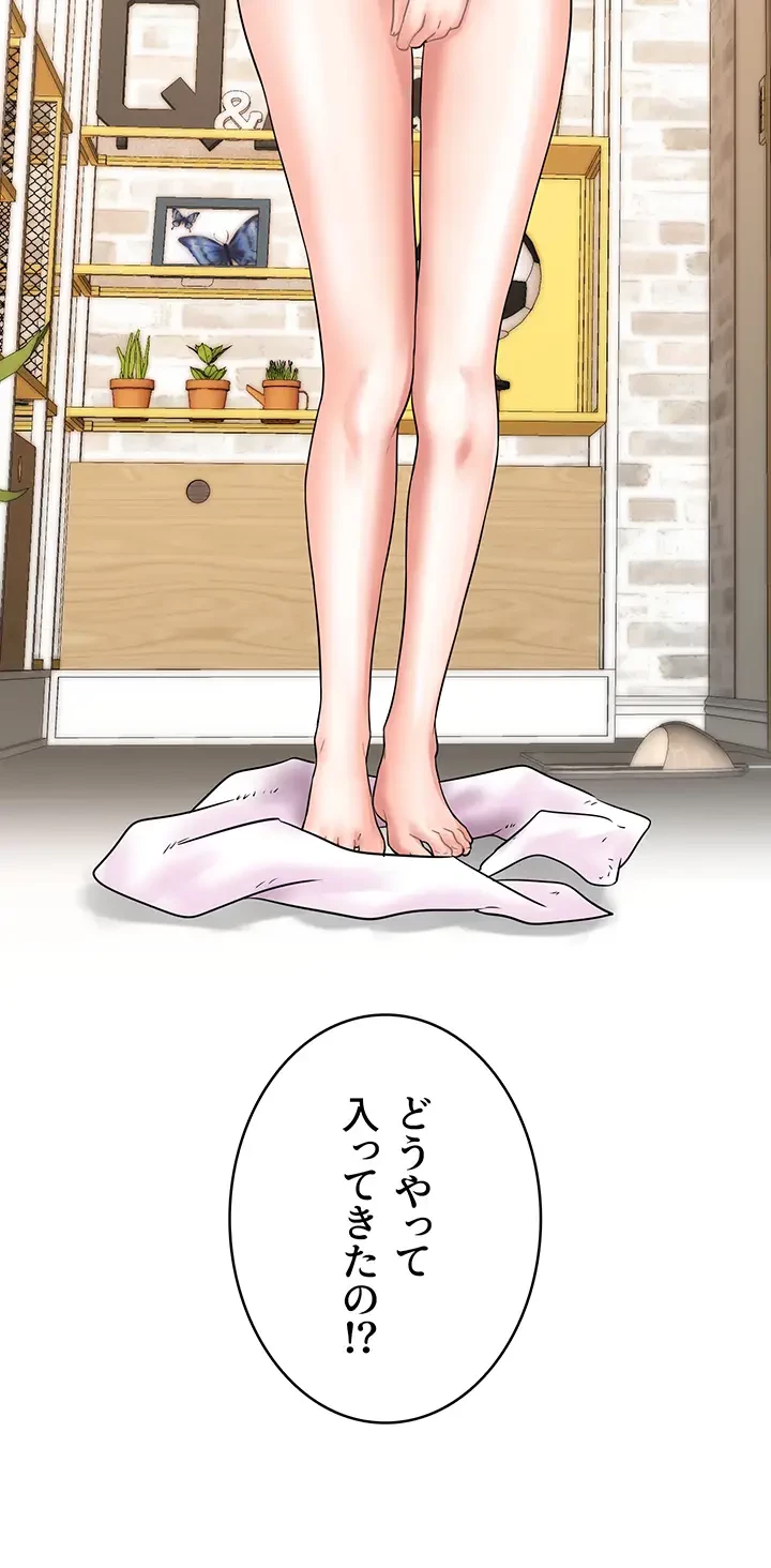 バーコードをスキャンして 第62話 - 13