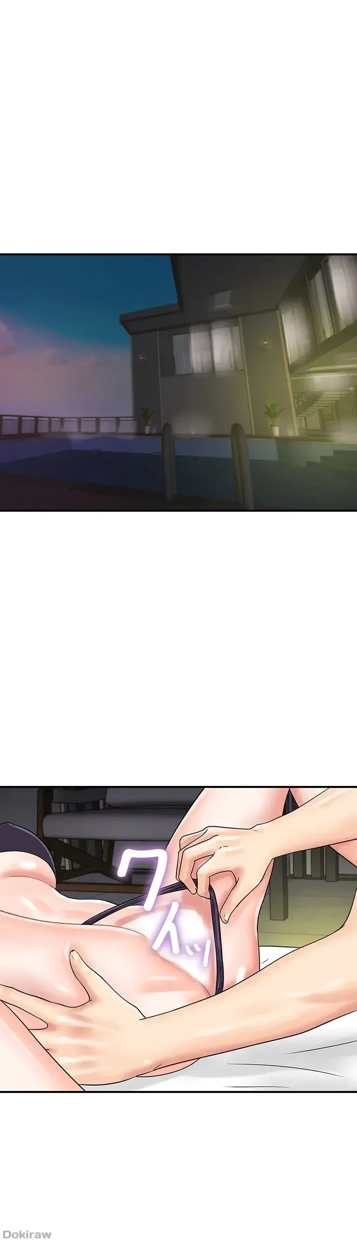 バーコードをスキャンして 第64話 - 1