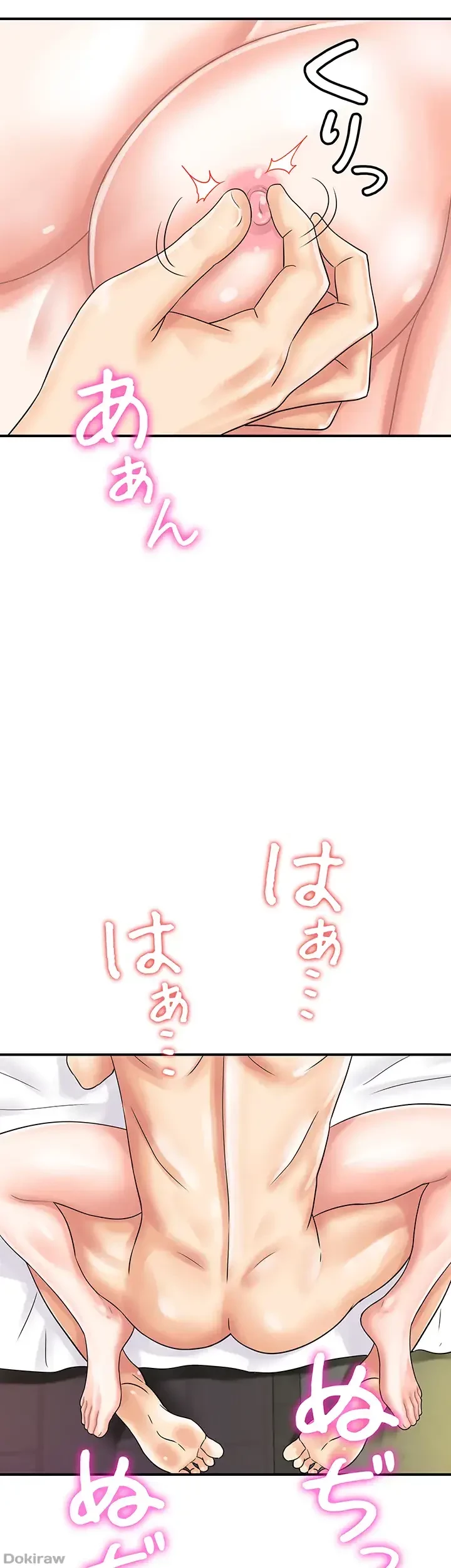 バーコードをスキャンして 第64話 - 21