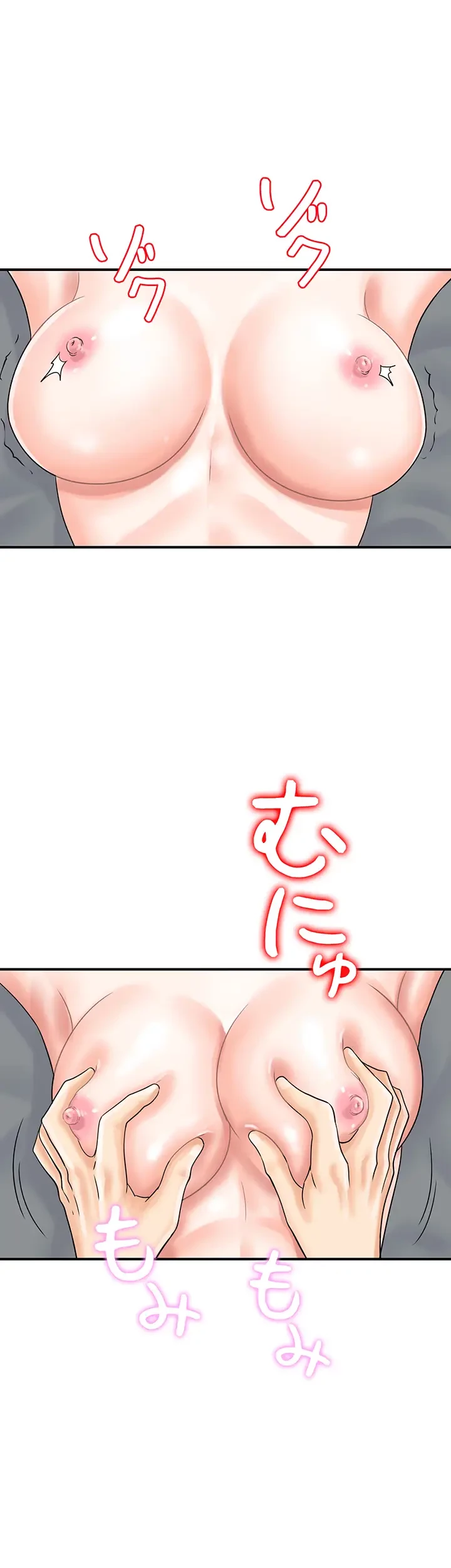 バーコードをスキャンして 第64話 - 24