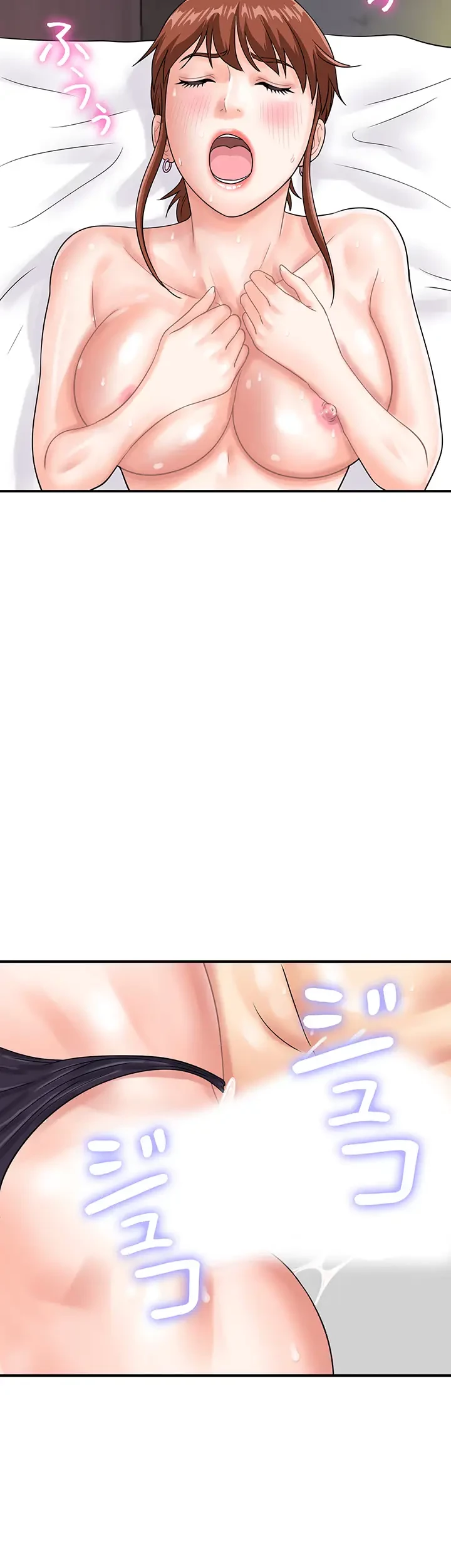 バーコードをスキャンして 第64話 - 30