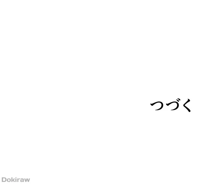 バーコードをスキャンして 第64話 - 36