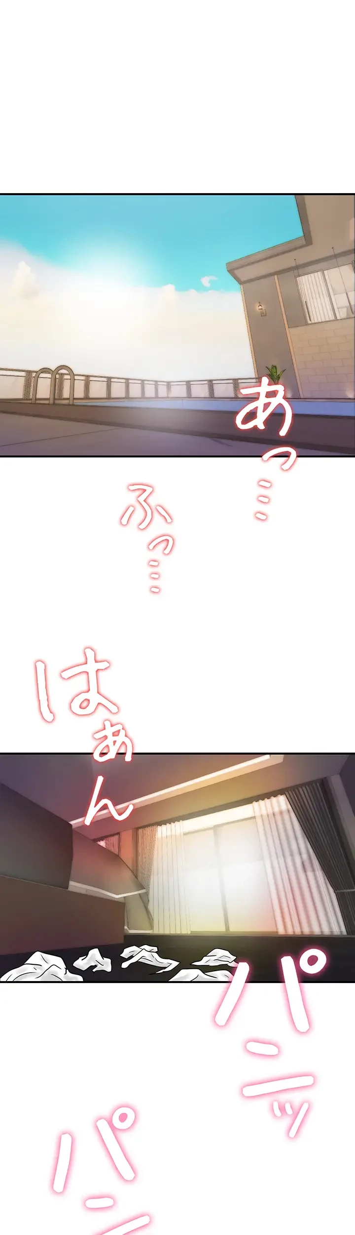 バーコードをスキャンして 第65話 - 15