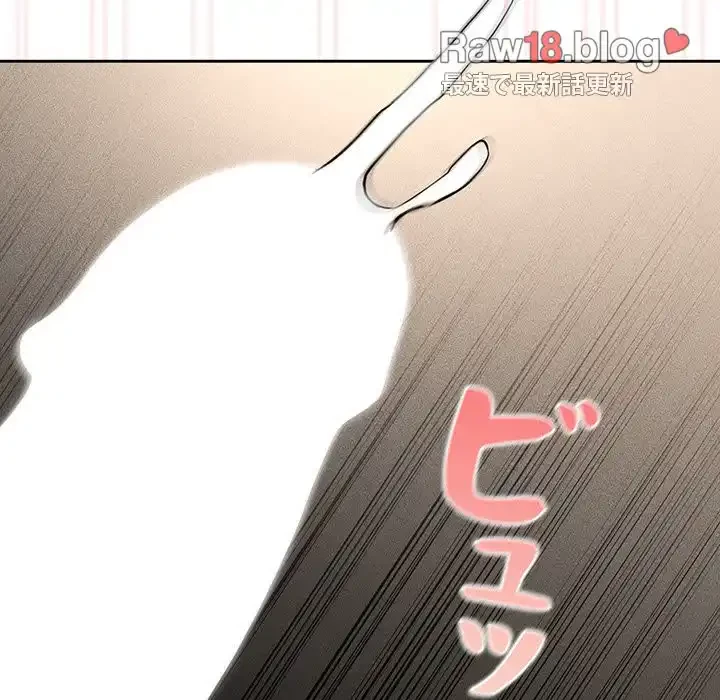 このご時世に家庭教師 第102話 - 7