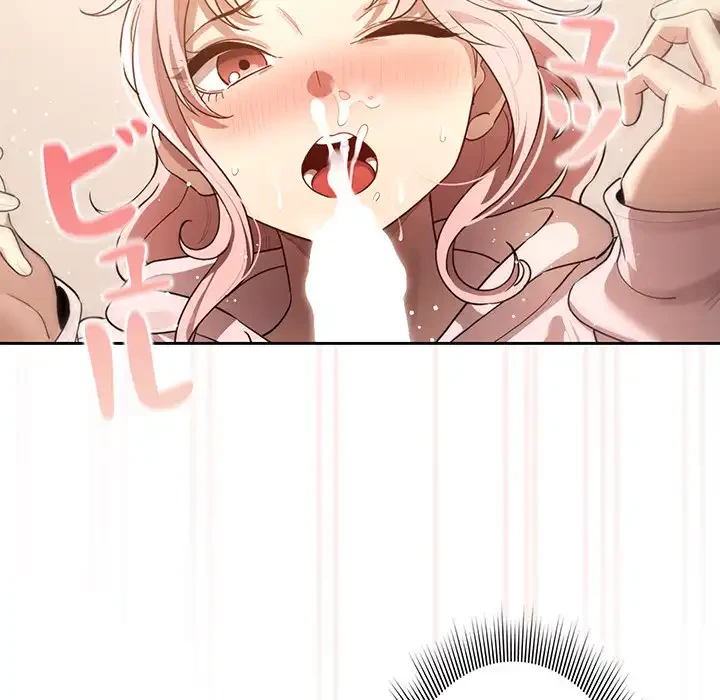 このご時世に家庭教師 第102話 - 9