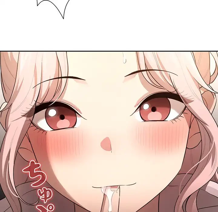 このご時世に家庭教師 第102話 - 17