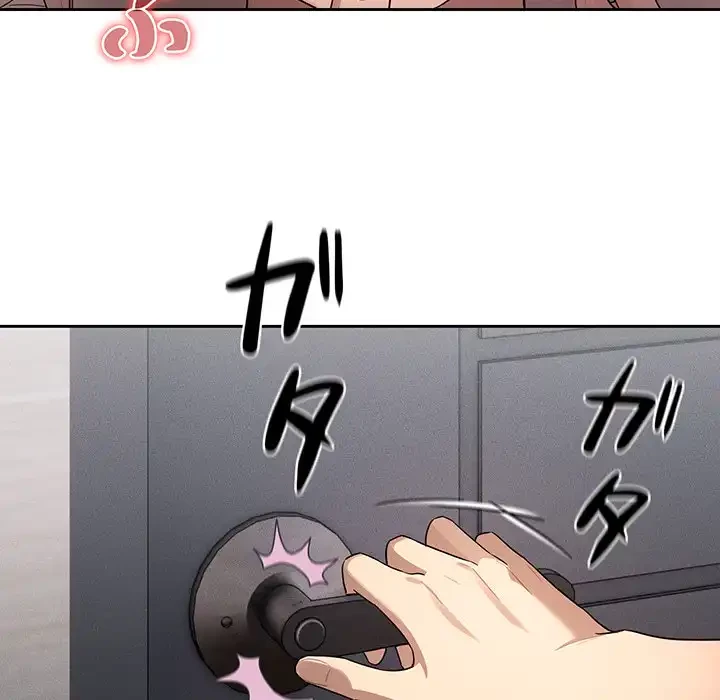 このご時世に家庭教師 第102話 - 18