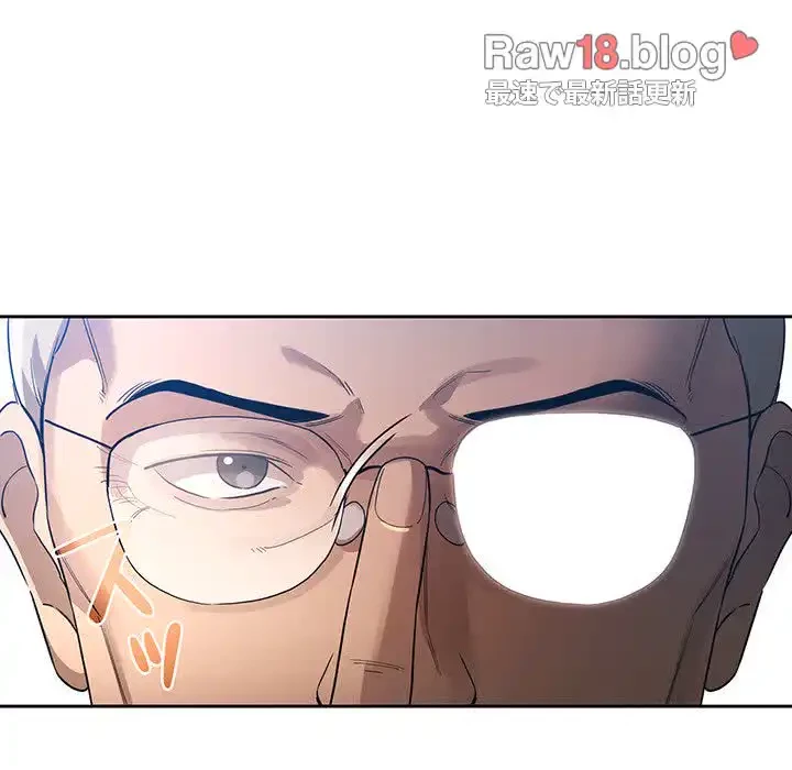 このご時世に家庭教師 第102話 - 48