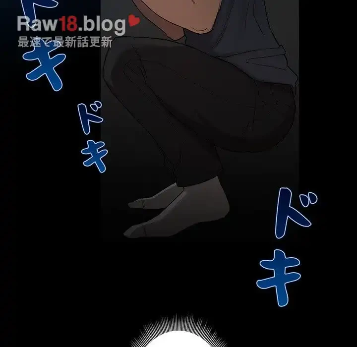 このご時世に家庭教師 第102話 - 51