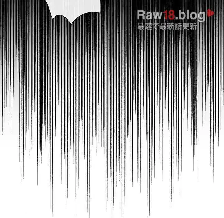 このご時世に家庭教師 第102話 - 55