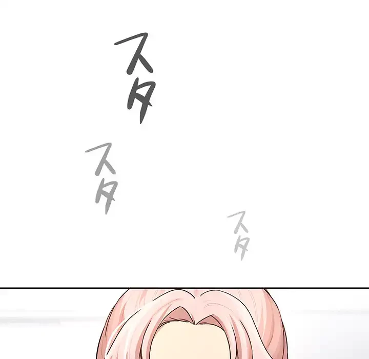 このご時世に家庭教師 第102話 - 61