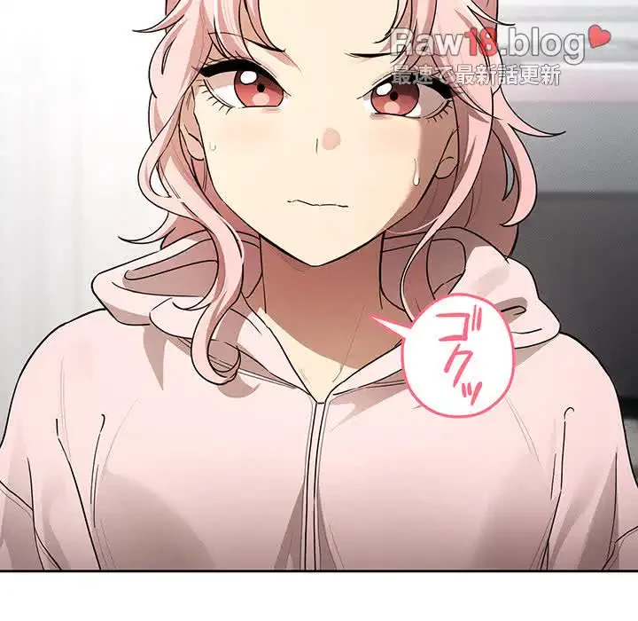 このご時世に家庭教師 第102話 - 62