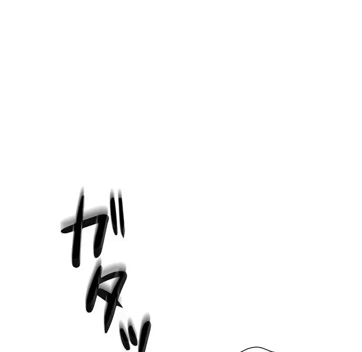 このご時世に家庭教師 第102話 - 63