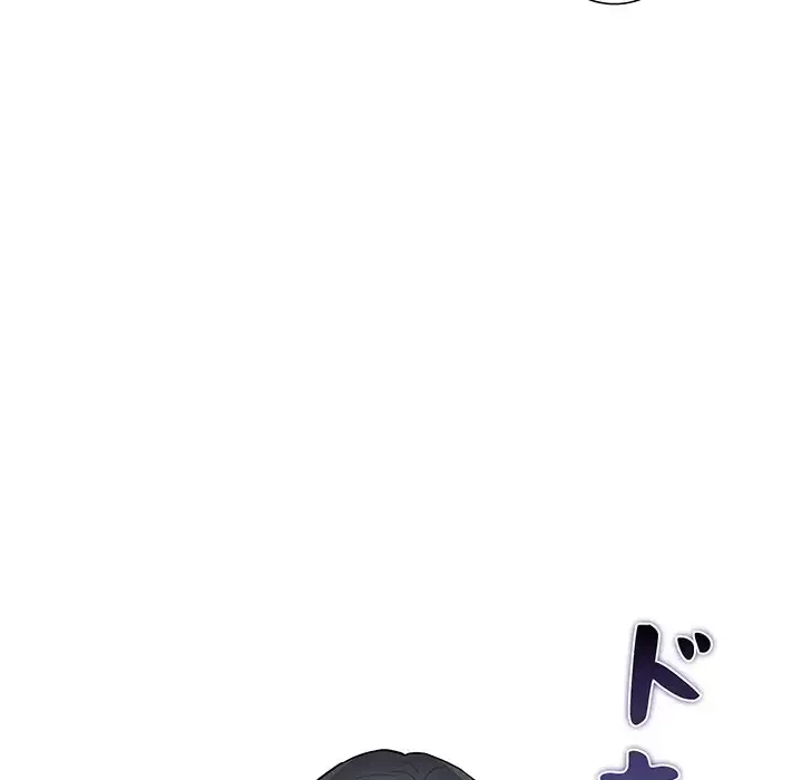 このご時世に家庭教師 第102話 - 74