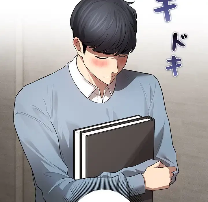 このご時世に家庭教師 第102話 - 75