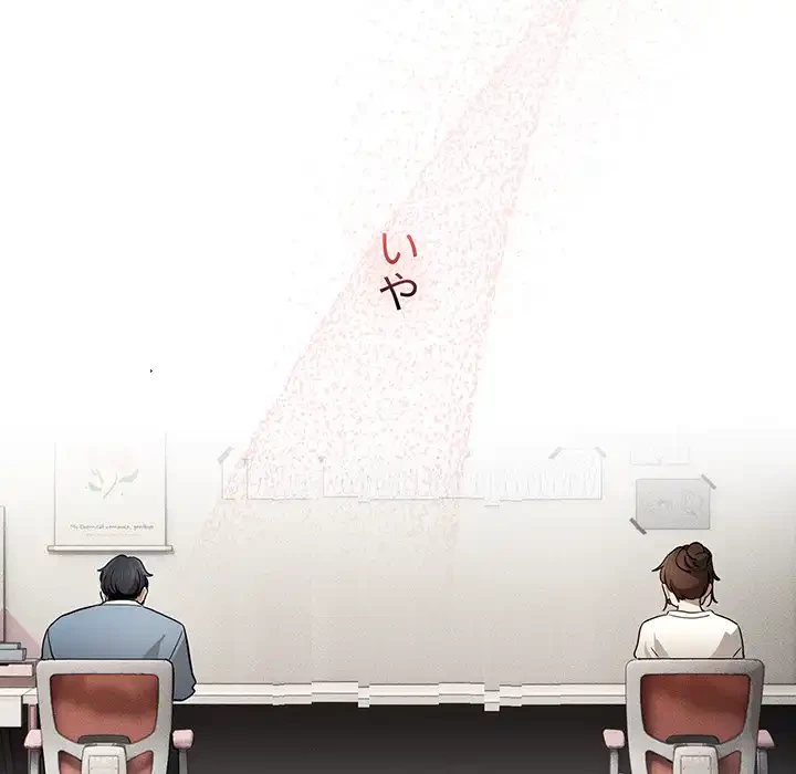 このご時世に家庭教師 第102話 - 92