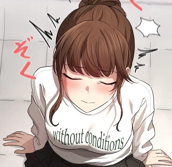 このご時世に家庭教師 第102話 - 123