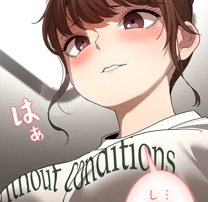 このご時世に家庭教師 第103話 - 22