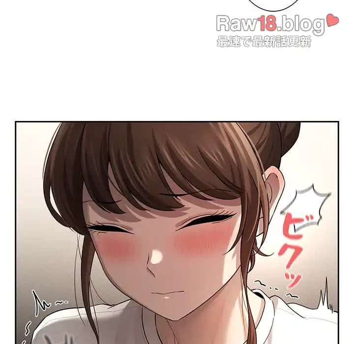 このご時世に家庭教師 第103話 - 30