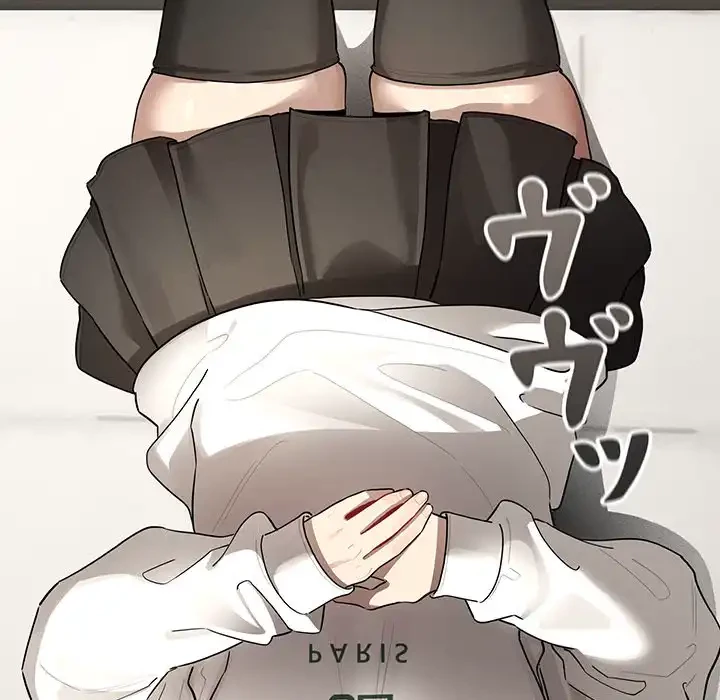 このご時世に家庭教師 第103話 - 33