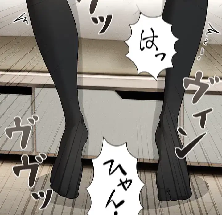 このご時世に家庭教師 第103話 - 37