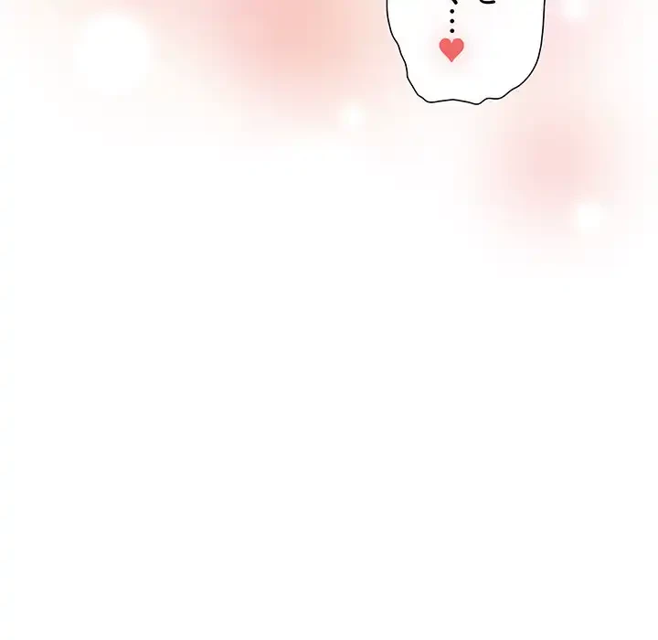 このご時世に家庭教師 第103話 - 43