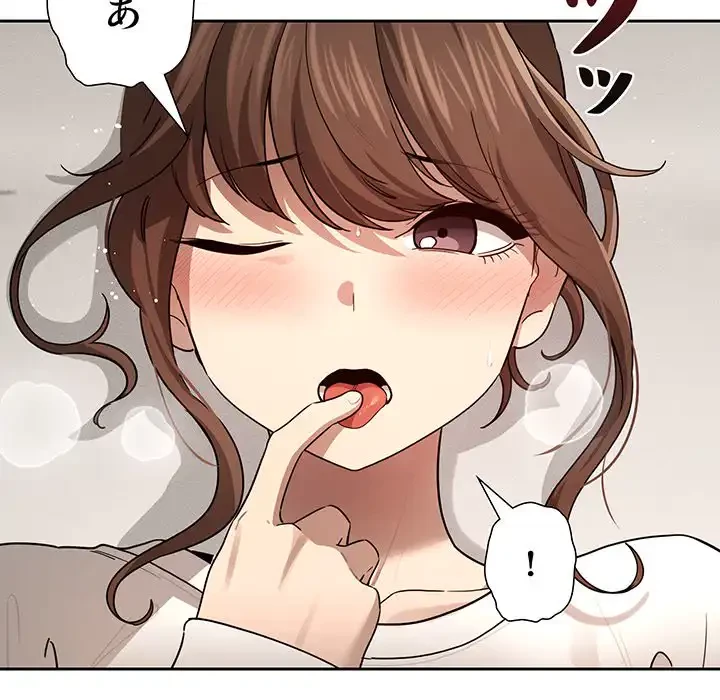 このご時世に家庭教師 第103話 - 60