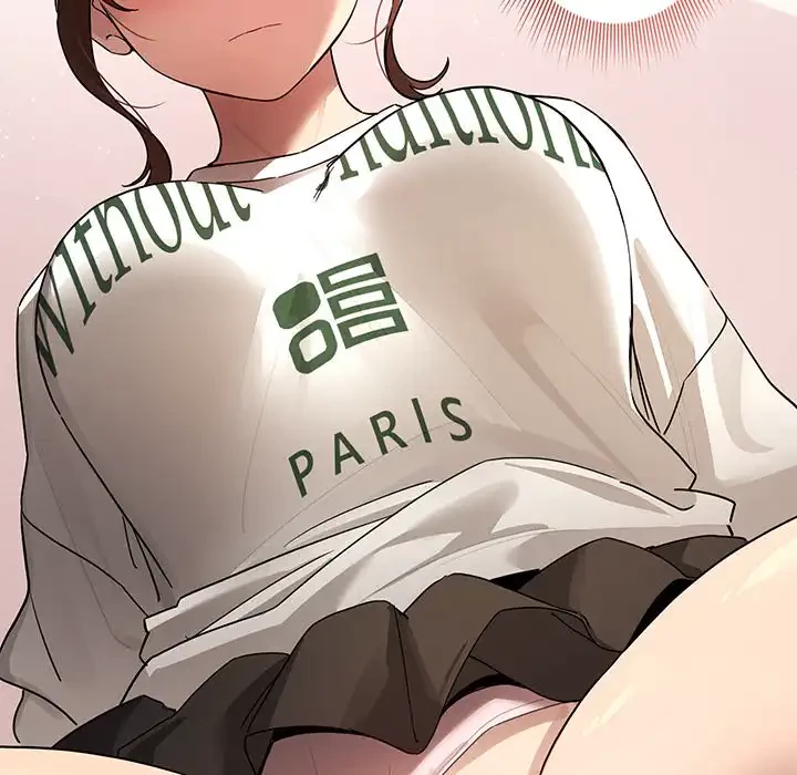このご時世に家庭教師 第103話 - 66