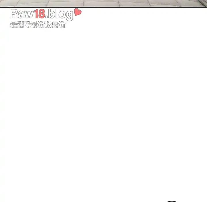 このご時世に家庭教師 第103話 - 70
