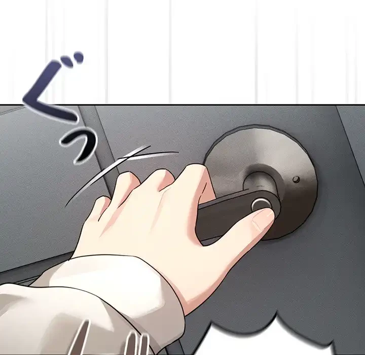 このご時世に家庭教師 第103話 - 136