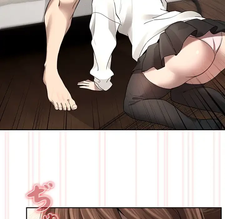 このご時世に家庭教師 第104話 - 25