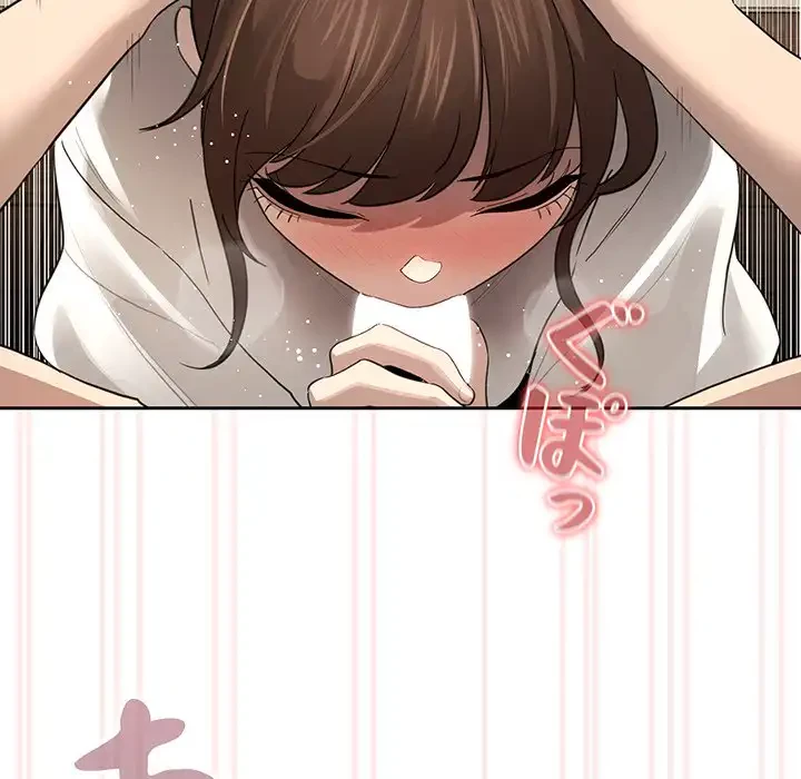 このご時世に家庭教師 第104話 - 34