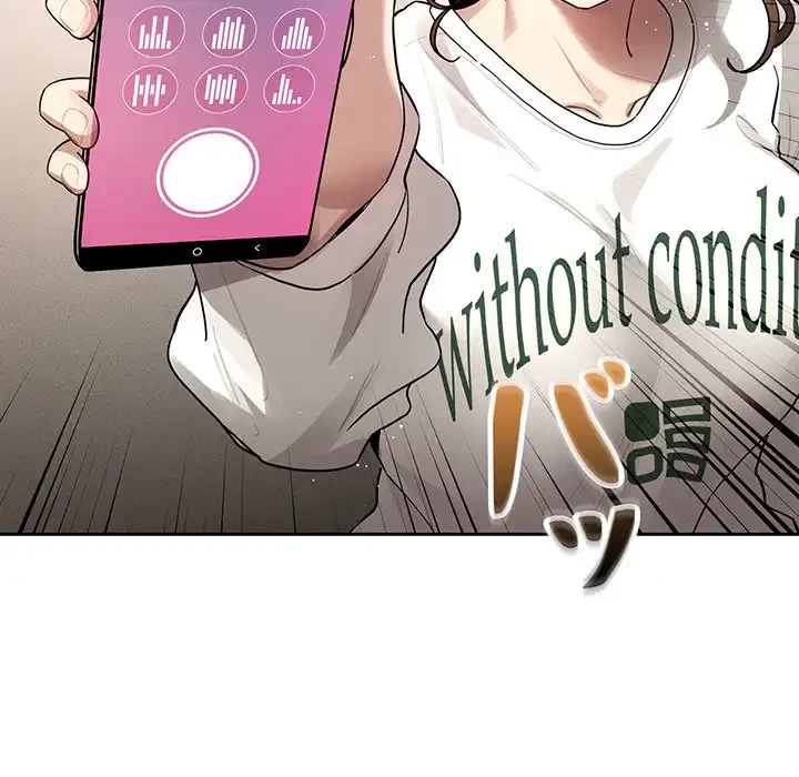 このご時世に家庭教師 第104話 - 49