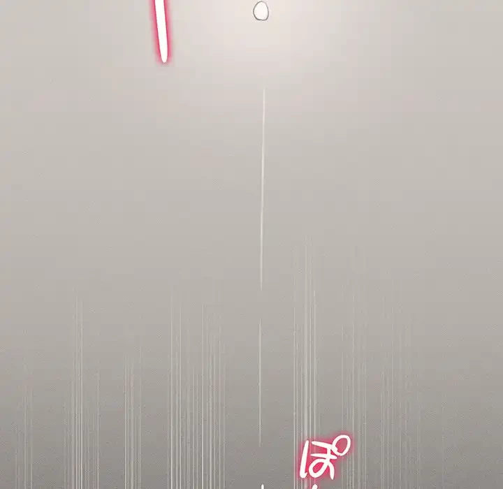 このご時世に家庭教師 第104話 - 69